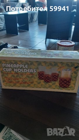 Коктейлни чаши, снимка 2 - Обзавеждане за заведение - 41877210