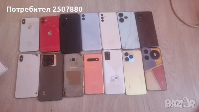 Лот телефони за части