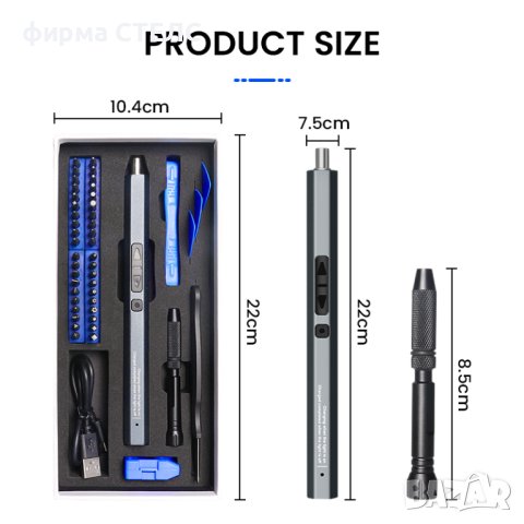 Електрическа отвертка STELS Q79, 50 части, снимка 8 - Отвертки - 41515520