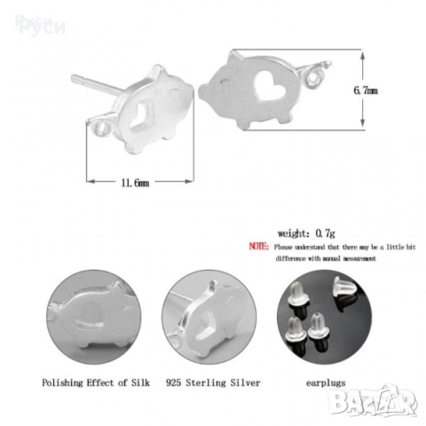 Обеци сребърно покритие - РАЗЛИЧНИ МОДЕЛИ, снимка 8 - Обеци - 20920768