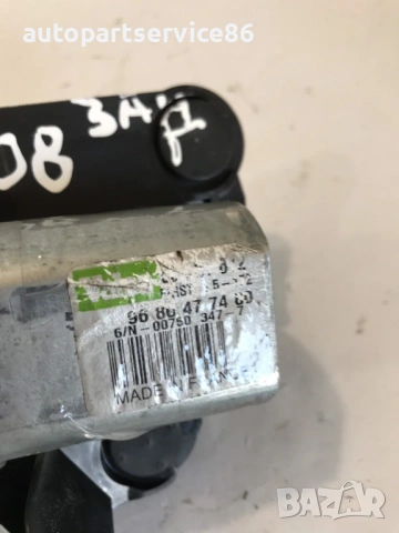 Мотор за задна чистачка Valeo за Peugeot 308 (2007‑2011) 9680477480, снимка 3 - Части - 53634072