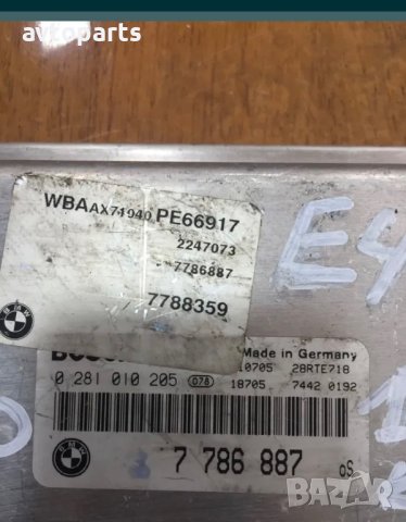 Bmw e46 2.0d 136ks компютър, снимка 3 - Части - 40359158