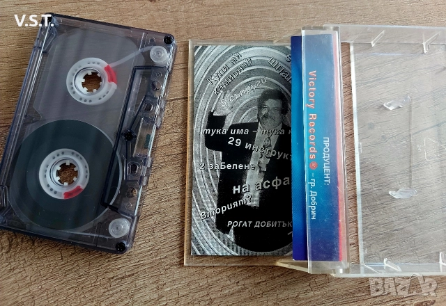 С вицовете на Пешо Мустака, снимка 2 - Аудио касети - 52925753