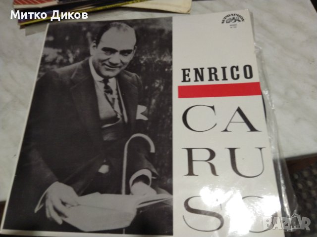 Енрико Карузо плоча
