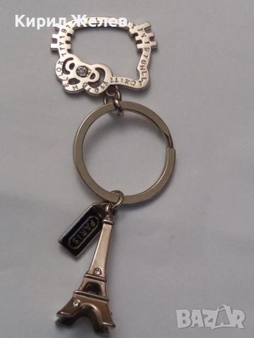 Ключодържател 52066, снимка 2 - Колекции - 52432734