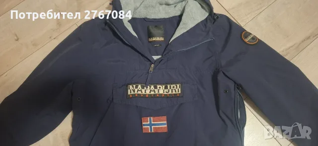 Мъжко яке Napapijri , снимка 3 - Якета - 56334070