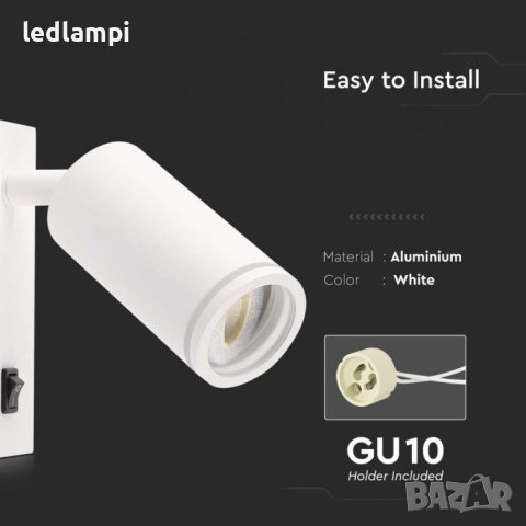 LED Аплик Бял GU10 С Ключ, снимка 3 - Лампи за стена - 41595184
