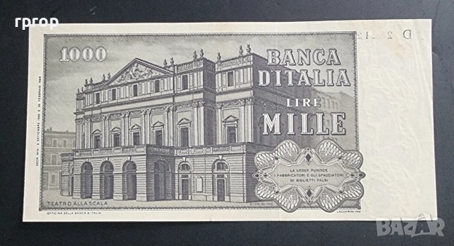 Италия. 1000 лири. 1980година. С образът на Джузепе Верди., снимка 2 - Нумизматика и бонистика - 48341347