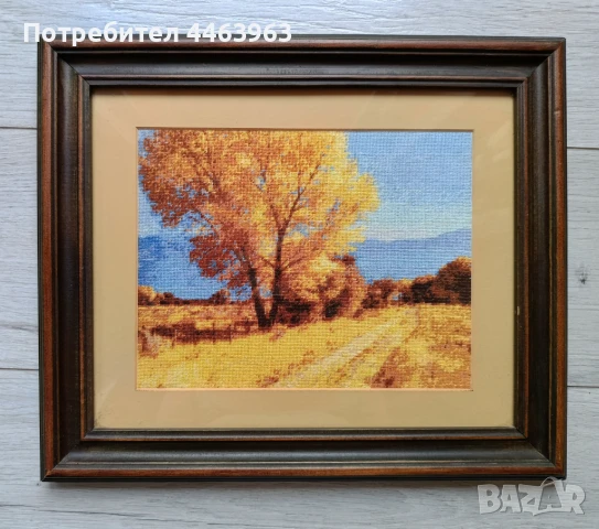 гоблен ,, Слънчева есен",  22/17 см