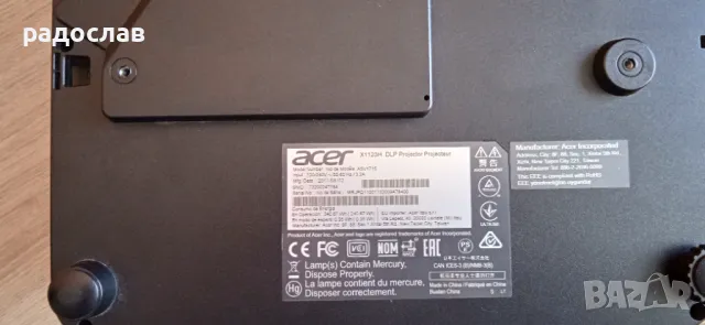 Проектор за домашно кино ACER X1123H, снимка 13 - Плейъри, домашно кино, прожектори - 49595141