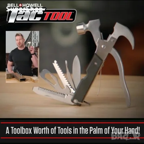 18в1 Мултифункционален инструмент – Tactool чук, отвертка, трион, снимка 5 - Други инструменти - 47498942