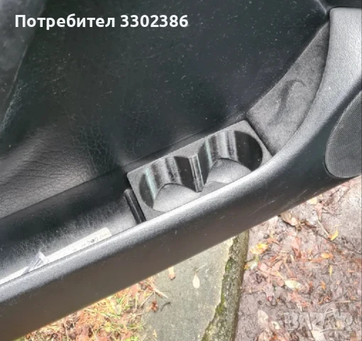 Поставка за чаши за Фолксваген Голф Golf 3