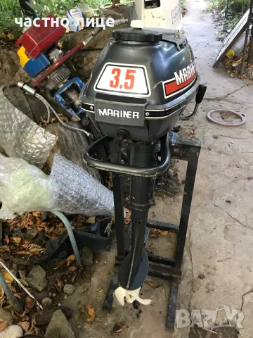 Двигател Mariner (YAMAHA) 3.5, снимка 3 - Воден транспорт - 56059505