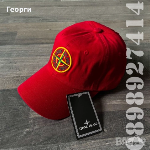 Нови Шапки Stone Island/Стоун Айлънд, снимка 5 - Шапки - 24662321