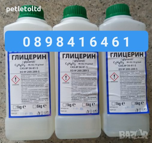 Противоакарна газова пушалка с широка серпентина INOX МОДЕЛ ЛАДА (България), снимка 9 - За пчели - 42374775