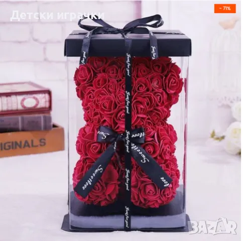 Мече от рози в подаръчна кутия 25см 40см, BG Rose Bear, снимка 11 - Подаръци за жени - 50344916