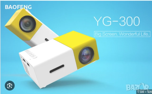 Нов YG300 Мини LED видео проектор/Full HD/забавления за деца/домашно кино/HDMI/USB/дистанционно, снимка 8 - Къмпинг мебели - 50702513
