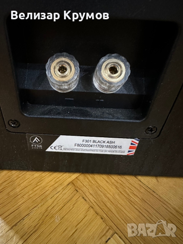 Fyne audio F 301 , F 300 C, снимка 8 - Тонколони - 44559027