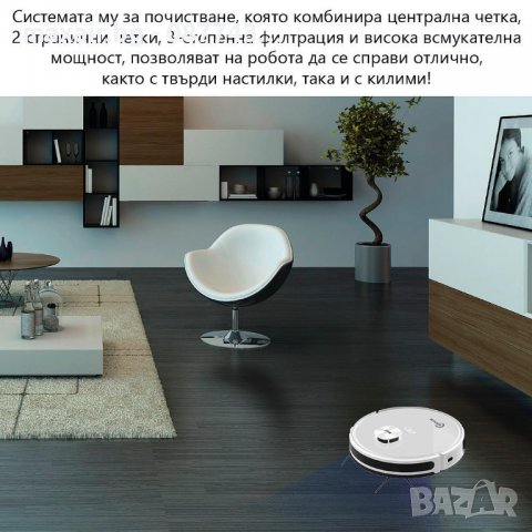 MAGNUM MAX - Прахосмукачка робот с автоматичен контейнер за отпадъци (бял), снимка 3 - Прахосмукачки - 39036750