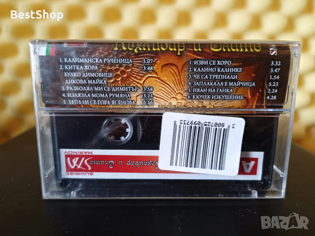 Оркестър Радост - Кехлибар и злато, снимка 2 - Аудио касети - 36413264