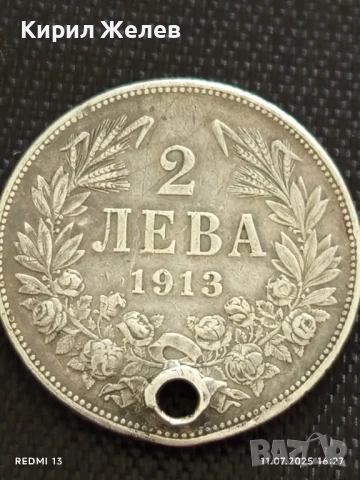Сребърна монета 2 лева 1913г. Царство България продупчена за НАКИТ, НОСИЯ, КОЛЕКЦИЯ 25460, снимка 6 - Нумизматика и бонистика - 50988800