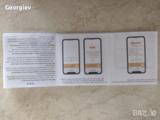 Усилвател на интернет/ репитър/!, снимка 8 - Рутери - 53401458