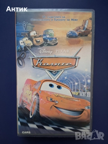 Видеокасета VHS и Книжка Егмонт КОЛИТЕ Disney Pixar , снимка 2 - Анимации - 52453460