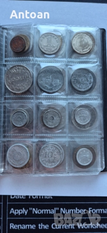 130 бр. Монети , снимка 4 - Нумизматика и бонистика - 52920625