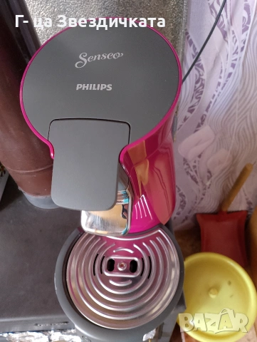 кафемашина Филипс сенсео , снимка 2 - Кафемашини - 53073989