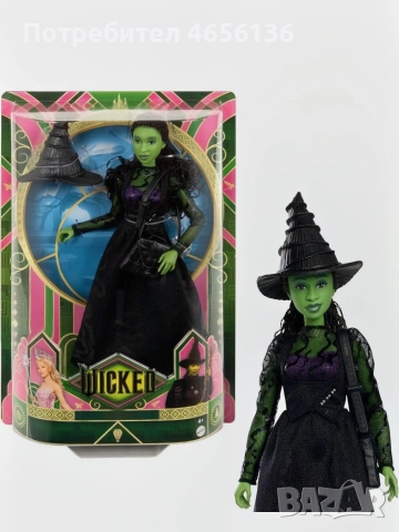 кукли от филма Злосторница Wicked -Глинда Glinda и Elphaba