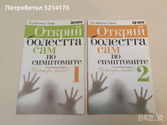 Investment Destination: Plovdiv (2014), снимка 2 - Специализирана литература - 51414818