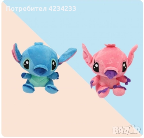 Плюшена играчка Стич