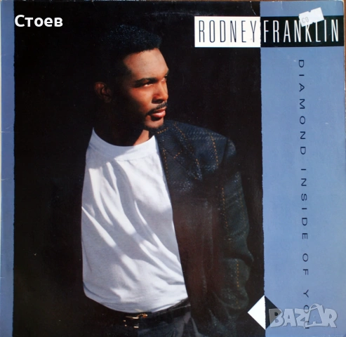 Funk, Soul, Jazz rock, Maxy single