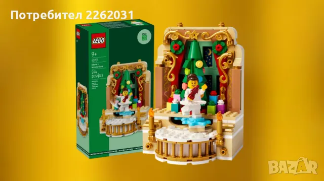 LEGO 40701 Ballerina & Nutcracker Scene, снимка 2 - Конструктори - 48689998