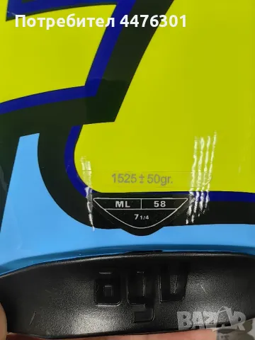 Каска Caberg Drift Evo LB29 , снимка 9 - Аксесоари и консумативи - 50327891