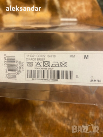 Emporia Armani мъжки слипове, снимка 8 - Бельо - 52966212