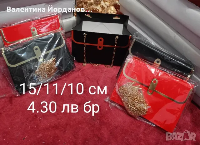 чантички за аранжиране , снимка 4 - Декорация за дома - 48012318