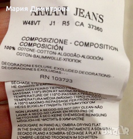 ARMANI JEANS жилетка/блуза с флорални мотиви Оригинал , снимка 8 - Жилетки - 39306682