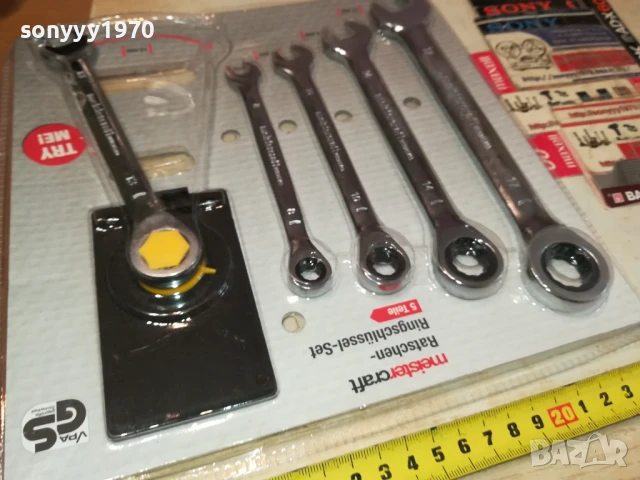 КЛЮЧОВЕ С ТРЕСЧОТКА ОТ ГЕРМАНИЯ 0106251133, снимка 6 - Ключове - 50503110