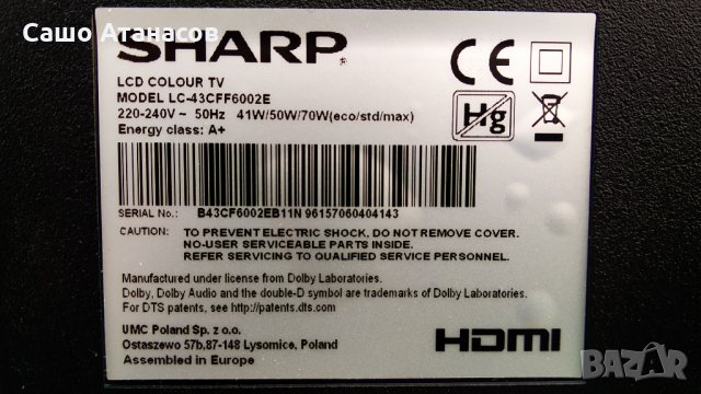 SHARP LC-43CFF6002E със счупена матрица ,T.MS6308.PB711 ,6870C-0532A ,LC430DUY-SHA1 ,IR-32US, снимка 3 - Части и Платки - 34073188