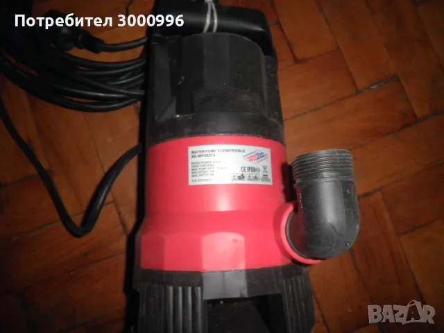 Продавам  водна  помпа  тип  бибо  ., снимка 3 - Други стоки за дома - 48842393