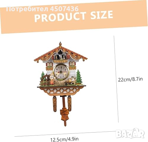 Мини стенен кварцов часовник дървена къщичка, домашен декор , снимка 9 - Стенни часовници - 52944487