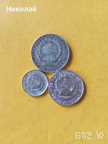 1 и 2 кванза и 50 лвеи 1975 г. Ангола, снимка 4 - Нумизматика и бонистика - 51756754