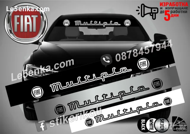 Сенник Abarth, снимка 7 - Аксесоари и консумативи - 39626205