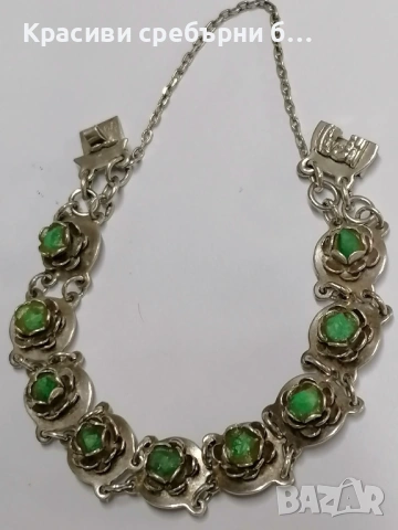 Стара масивна сребърна гривна рози с друзи , снимка 3 - Гривни - 53666839