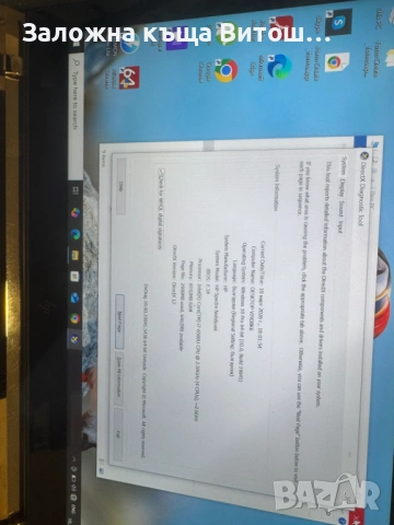 HP Spectre 13-v000nu, снимка 3 - Лаптопи за работа - 53789075