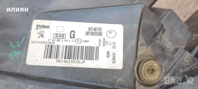 ляв фар за Peugeot Rifter 2018 2019 2020 2021 2022 90146193, снимка 5 - Части - 49780502