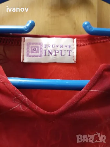 Pure Input дамска рокля , снимка 2 - Рокли - 49576129