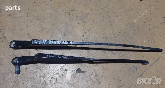 Рамена Предни Чистачки Фиат Пунто Мк1, снимка 2 - Части - 47858529