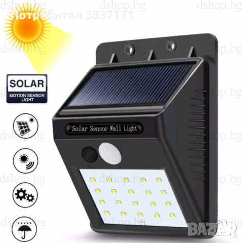 Соларна LED лампа със сензор за движение, снимка 1 - Соларни лампи - 36308975